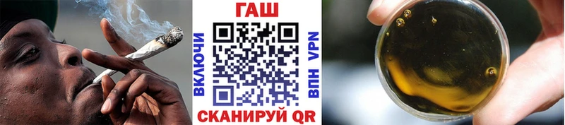 Какие есть наркотики Руза Конопля МЕФ Галлюциногенные грибы КЕТАМИН Гашиш