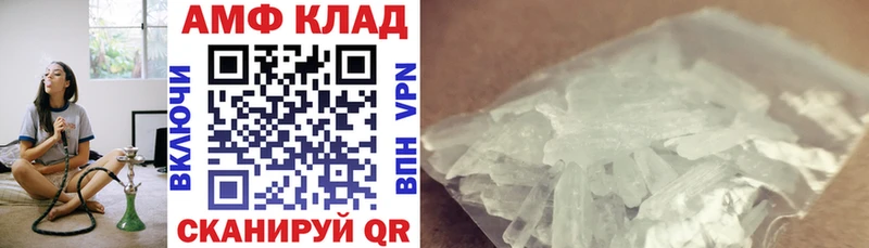 наркотики  Руза  АМФЕТАМИН Розовый 