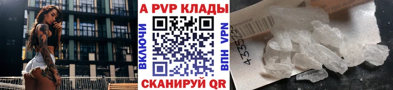 магазин  наркотиков  Руза  APVP Соль 