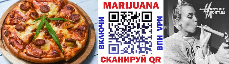 Еда ТГК марихуана  ОМГ ОМГ   Руза 