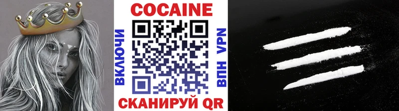Cocaine Колумбийский Руза