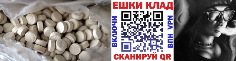 mega рабочий сайт наркота Руза Ecstasy ешки