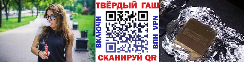 ГАШИШ хэш  omg сайт  Руза 