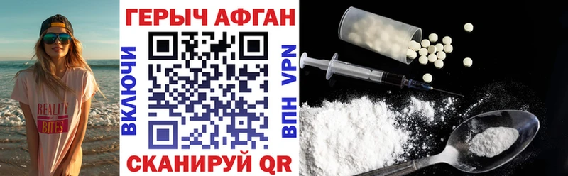 ссылка на мегу сайт  Руза  ГЕРОИН Афган 