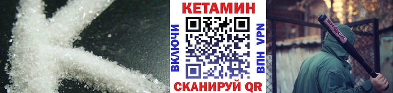 продажа наркотиков Руза КЕТАМИН ketamine