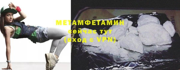 метамфетамин Пестово