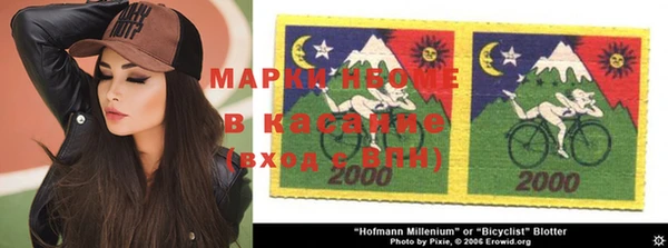 метамфетамин Пестово