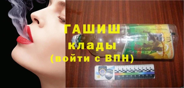метамфетамин Пестово