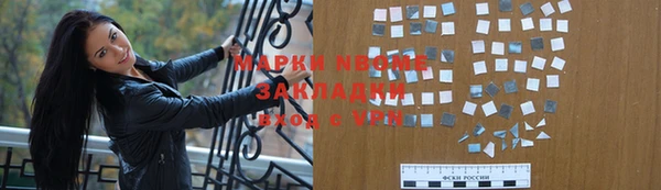 кокаин Переславль-Залесский
