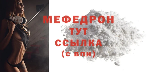 метамфетамин Пестово