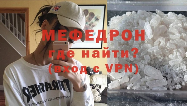 метамфетамин Пестово