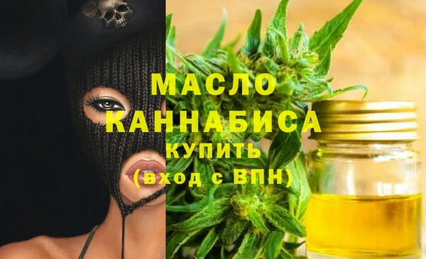 метамфетамин Пестово
