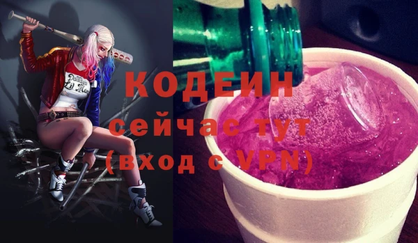 метамфетамин Пестово