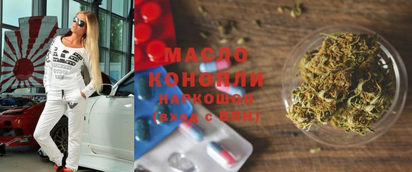 метамфетамин Пестово