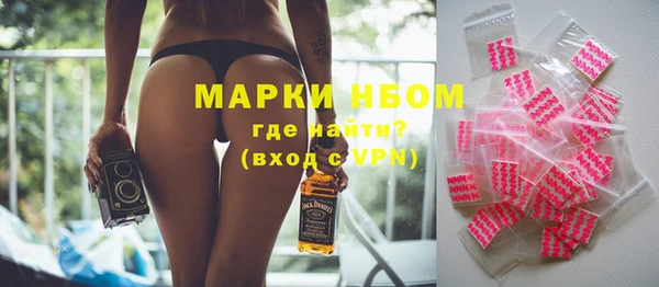метамфетамин Пестово