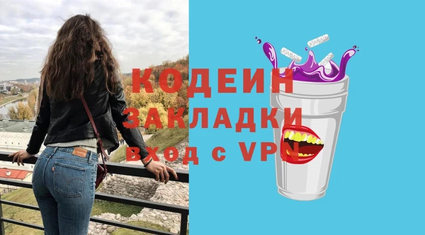 метамфетамин Пестово