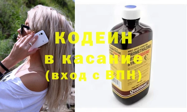 метамфетамин Пестово