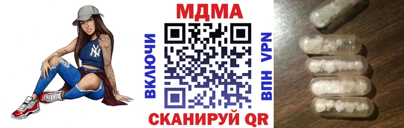 МДМА crystal даркнет сайт Руза