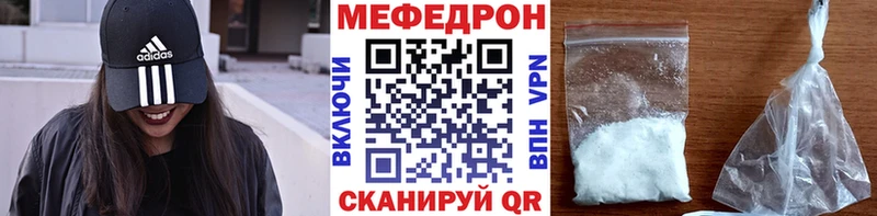 Мефедрон 4 MMC  Руза 