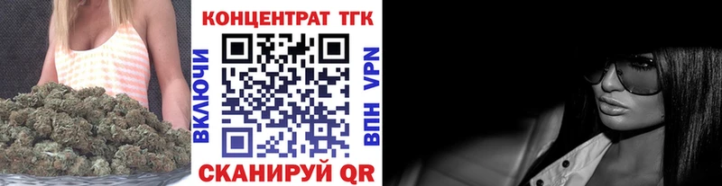 купить   Руза  ТГК концентрат 